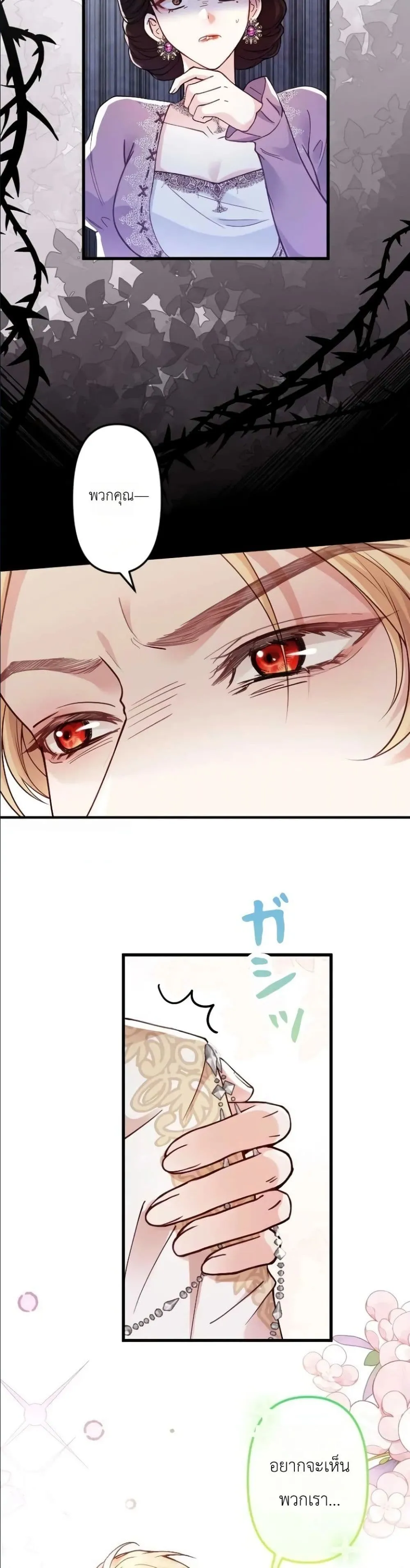 Manga-lc-com อ่านมังงะ อ่านการ์ตูน ออนไลน์ ฟรี I’m a Contract Stepmother, but the Tyrant Is Way Too Overpro ตอนที่ 1 2 3 4 5 6 7 8 9 10 11 12 13 14 ฟรี ไม่มีโฆษณา Manga-lc - อ่าน มังงะ อ่าน การ์ตูน ออนไลน์ อ่านมังงะ ฟรี