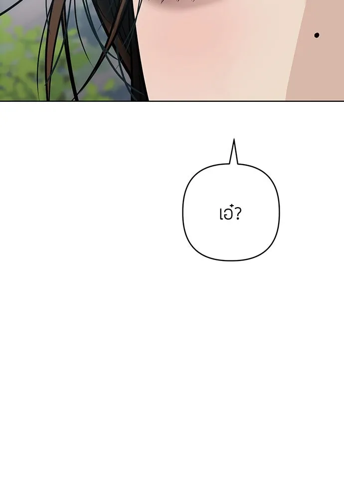 ความลับของสาวร่างทรง ตอนที่ 36 รูปที่ 143