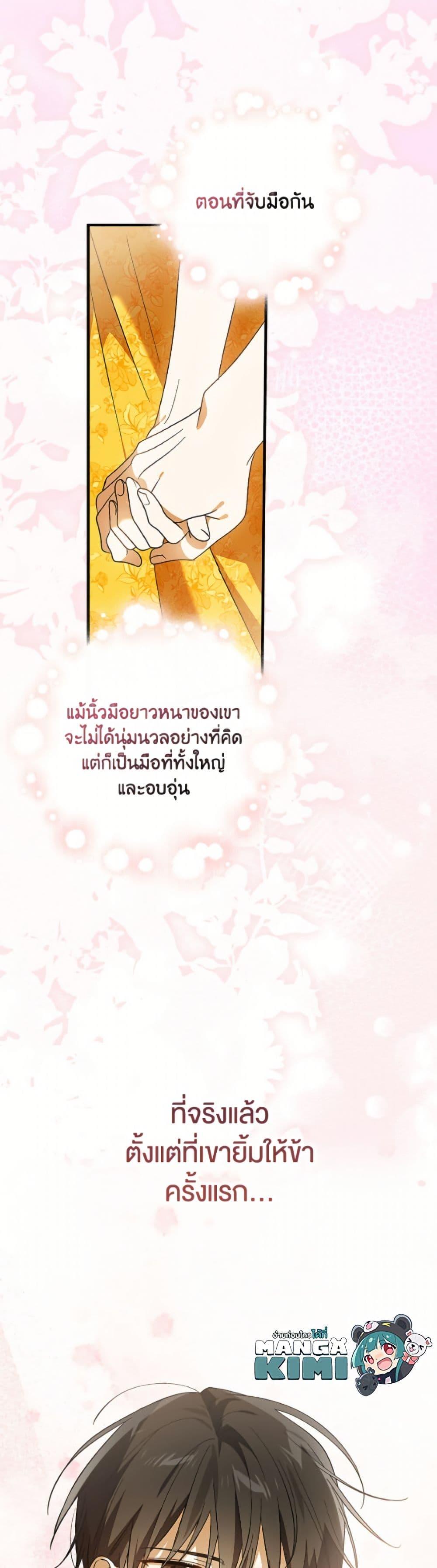 Manga-lc-com อ่านมังงะ อ่านการ์ตูน ออนไลน์ ฟรี A Way to Protect the Lovable You ตอนที่ 1 2 3 4 5 6 7 8 9 10 11 12 13 14 ฟรี ไม่มีโฆษณา Manga-lc - อ่าน มังงะ อ่าน การ์ตูน ออนไลน์ อ่านมังงะ ฟรี