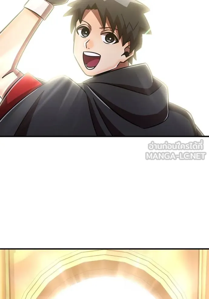 เพลเยอร์เลือดเทวะ ตอนที่ 97 รูปที่ 116