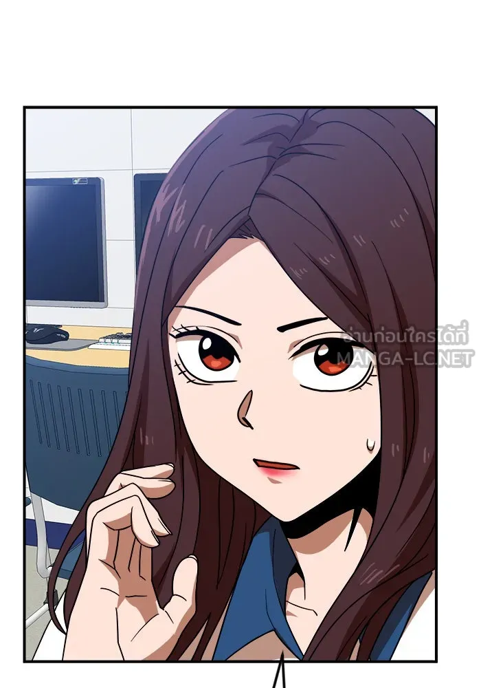 Double Click ตอนที่ 52 รูปที่ 3