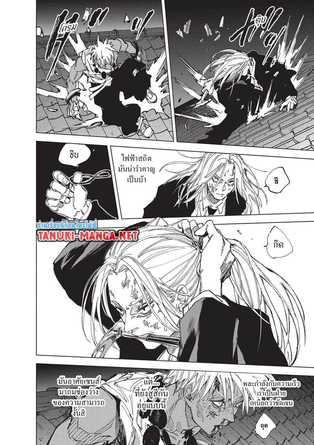 Manga-lc-com อ่านมังงะ อ่านการ์ตูน ออนไลน์ ฟรี Sakamoto Days ตอนที่ 1 2 3 4 5 6 7 8 9 10 11 12 13 14 ฟรี ไม่มีโฆษณา Manga-lc - อ่าน มังงะ อ่าน การ์ตูน ออนไลน์ อ่านมังงะ ฟรี