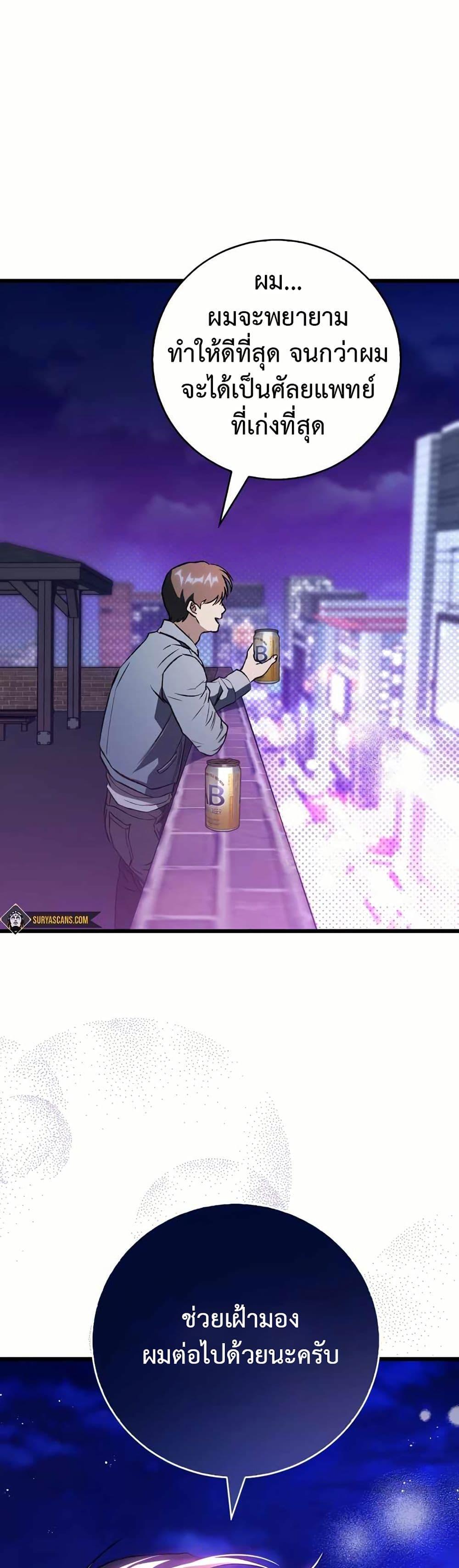 Manga-lc-com อ่านมังงะ อ่านการ์ตูน ออนไลน์ ฟรี The Great Surgeon ตอนที่ 1 2 3 4 5 6 7 8 9 10 11 12 13 14 ฟรี ไม่มีโฆษณา Manga-lc - อ่าน มังงะ อ่าน การ์ตูน ออนไลน์ อ่านมังงะ ฟรี