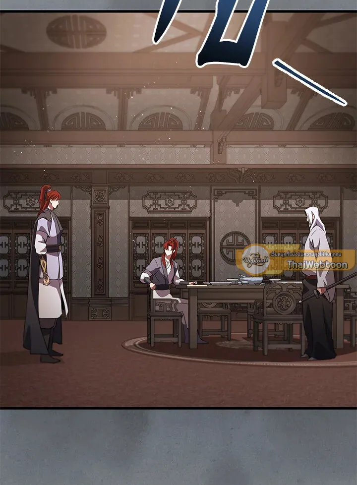 Heavenly Inquisition Sword ตอนที่ ตอนที่ 117 รูปที่ 85