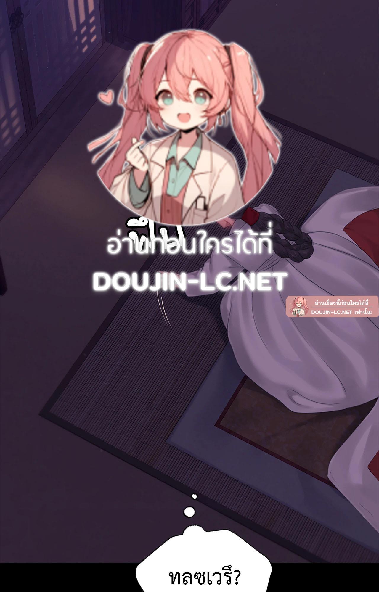 Doujin-Lc- อ่าน โดจิน มังฮวา เกาหลี ญี่ปุ่น จีน แปลไทย Madam ตอนที่ 1 2 3 4 5 6 7 8 9 10 11 12 13 14 ฟรี ไม่มีโฆษณา อ่าน โดจิน Manhwa เกาหลี ญี่ปุ่น จีน เรามีครบ คัดมาให้เน้นๆ โดจิน 18+ รับประกันความฟินโดย  Doujin Lc