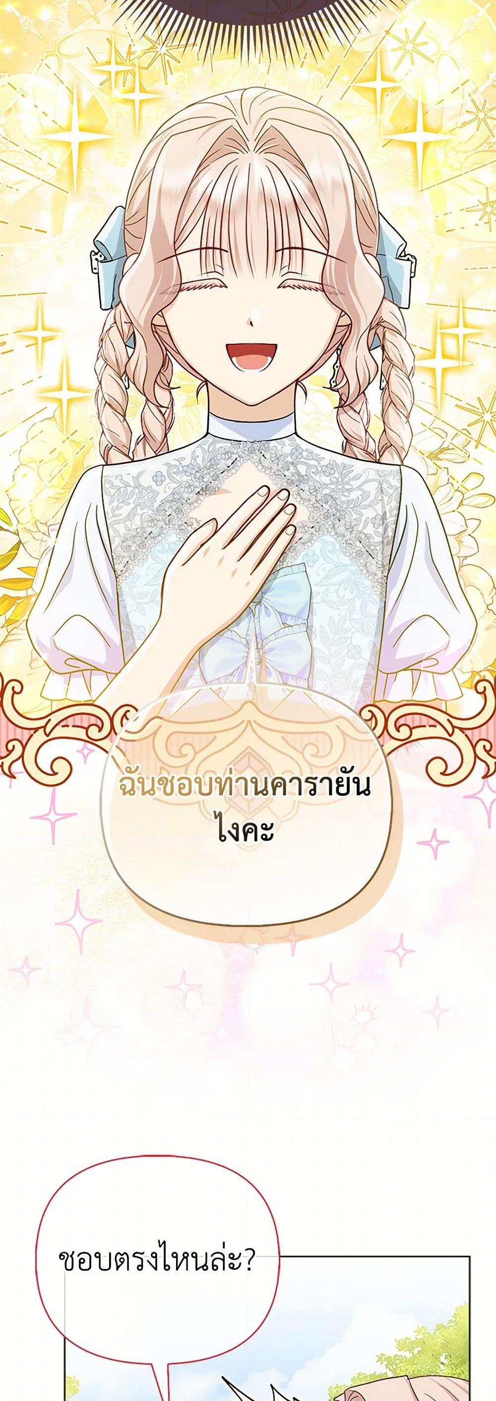Manga-lc-com อ่านมังงะ อ่านการ์ตูน ออนไลน์ ฟรี Loved by the Villains ตอนที่ 1 2 3 4 5 6 7 8 9 10 11 12 13 14 ฟรี ไม่มีโฆษณา Manga-lc - อ่าน มังงะ อ่าน การ์ตูน ออนไลน์ อ่านมังงะ ฟรี
