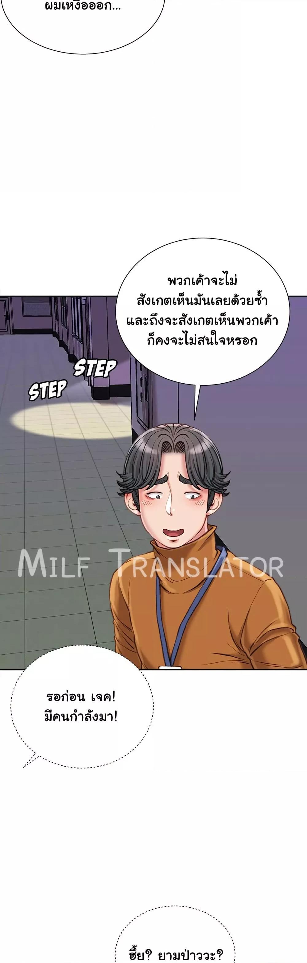 Doujin-Lc- อ่าน โดจิน มังฮวา เกาหลี ญี่ปุ่น จีน แปลไทย Distractions ตอนที่ 1 2 3 4 5 6 7 8 9 10 11 12 13 14 ฟรี ไม่มีโฆษณา อ่าน โดจิน Manhwa เกาหลี ญี่ปุ่น จีน เรามีครบ คัดมาให้เน้นๆ โดจิน 18+ รับประกันความฟินโดย  Doujin Lc
