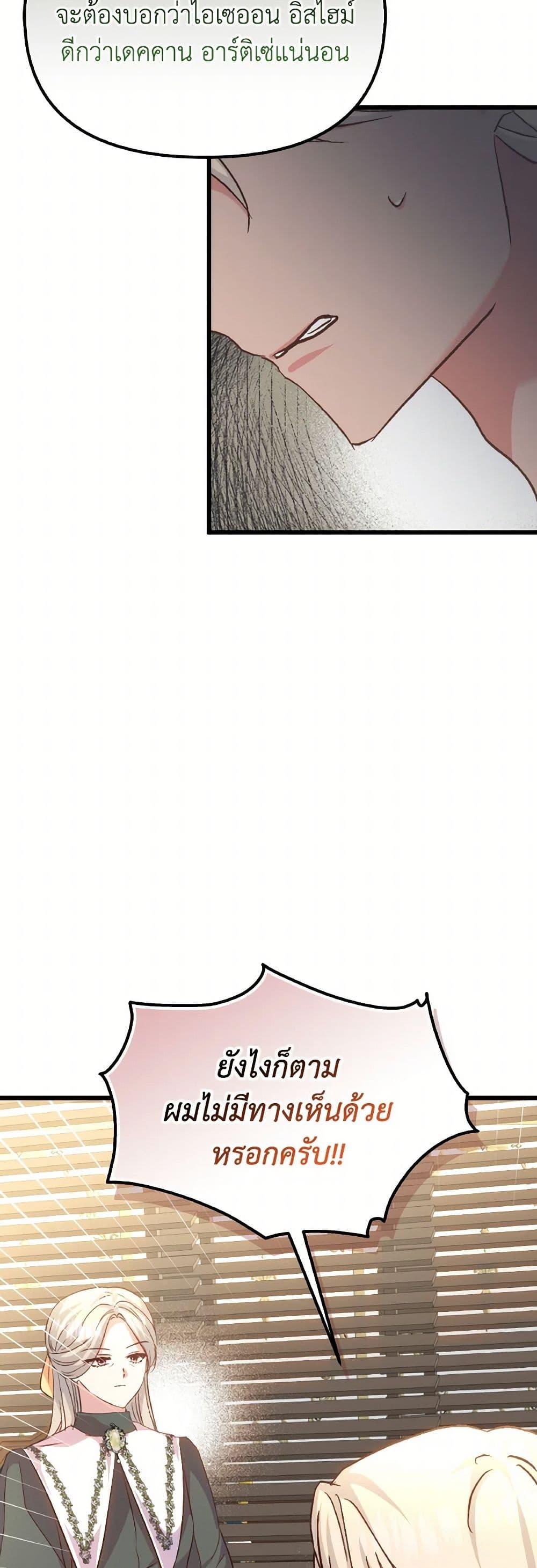 Manga-lc-com อ่านมังงะ อ่านการ์ตูน ออนไลน์ ฟรี I Didn’t Save You To Get Proposed To ตอนที่ 1 2 3 4 5 6 7 8 9 10 11 12 13 14 ฟรี ไม่มีโฆษณา Manga-lc - อ่าน มังงะ อ่าน การ์ตูน ออนไลน์ อ่านมังงะ ฟรี