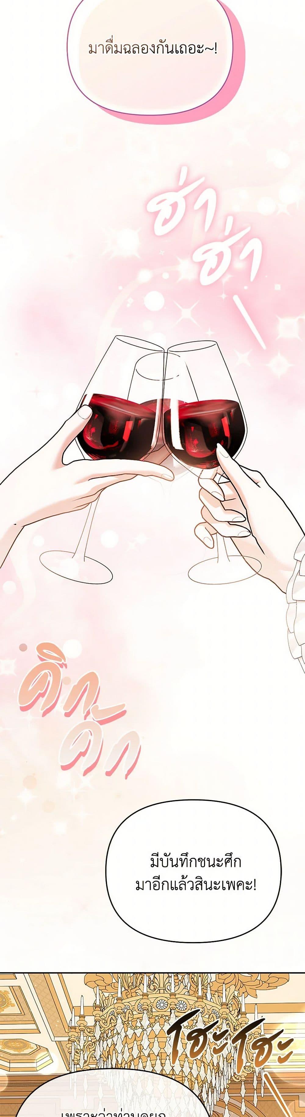 Manga-lc-com อ่านมังงะ อ่านการ์ตูน ออนไลน์ ฟรี In This Life, I Will Survive Until the End ตอนที่ 1 2 3 4 5 6 7 8 9 10 11 12 13 14 ฟรี ไม่มีโฆษณา Manga-lc - อ่าน มังงะ อ่าน การ์ตูน ออนไลน์ อ่านมังงะ ฟรี