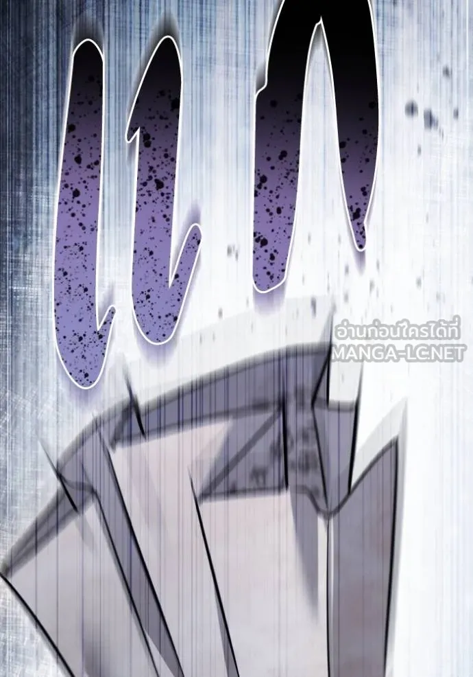 ยามหมาป่าทมิฬ ตอนที่ 42 รูปที่ 134