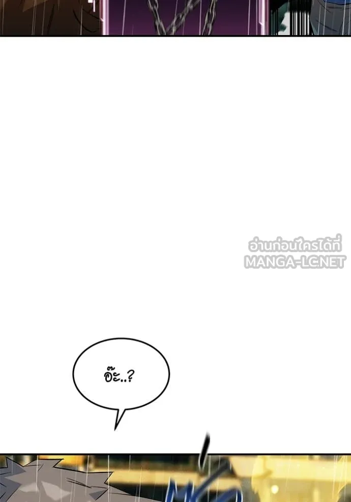 แยกร่าง ล่าอัตโนมัติ ตอนที่ 168 รูปที่ 33