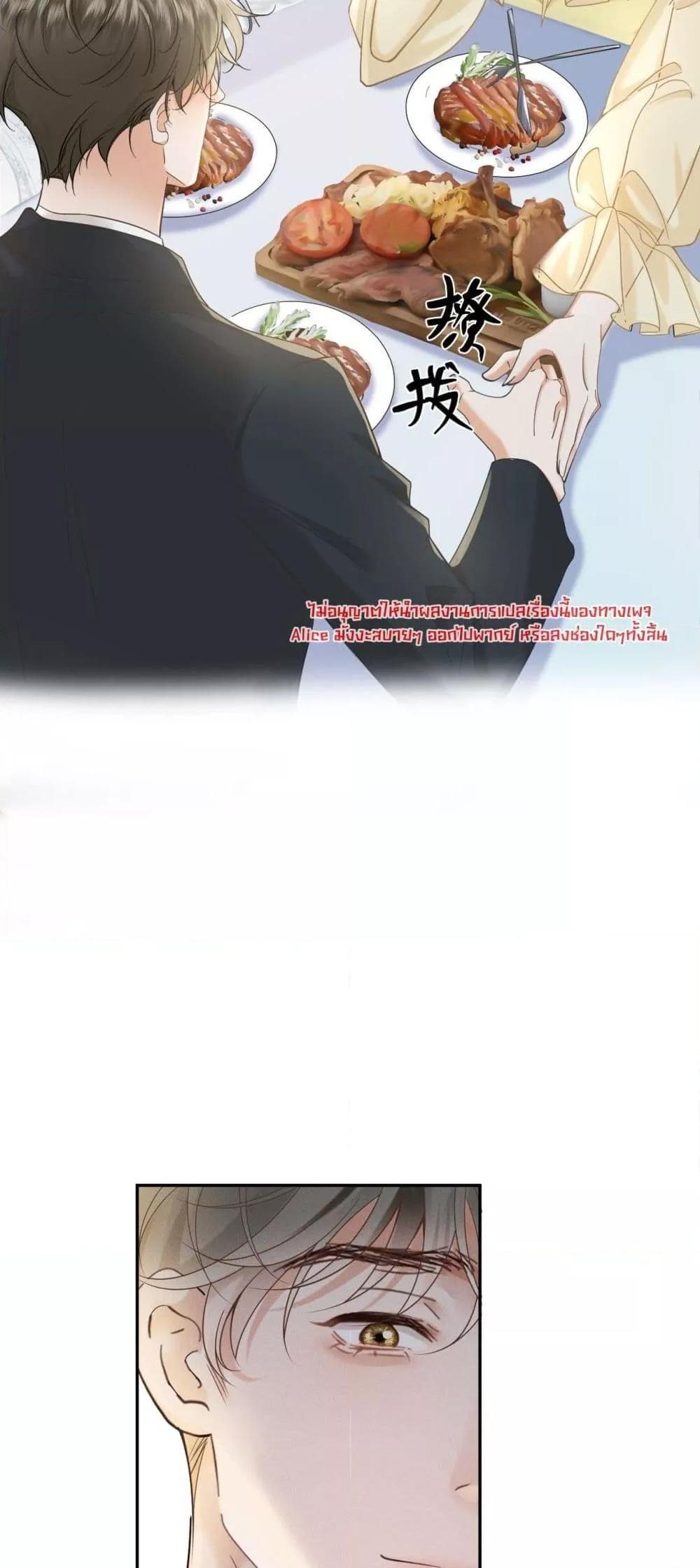 Manga-lc-com อ่านมังงะ อ่านการ์ตูน ออนไลน์ ฟรี TheDuke’sdaug ตอนที่ 1 2 3 4 5 6 7 8 9 10 11 12 13 14 ฟรี ไม่มีโฆษณา Manga-lc - อ่าน มังงะ อ่าน การ์ตูน ออนไลน์ อ่านมังงะ ฟรี