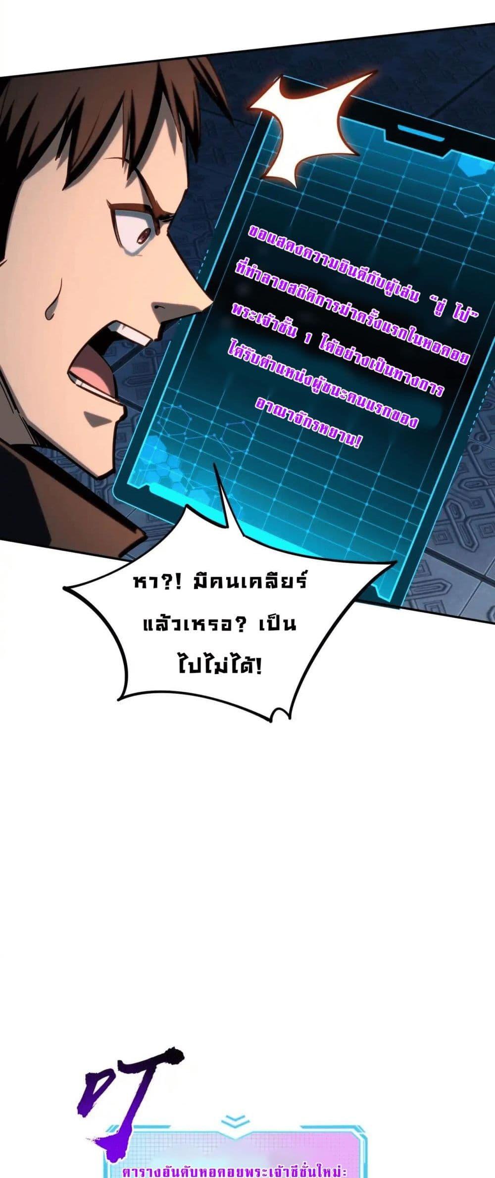 Manga-lc-com อ่านมังงะ อ่านการ์ตูน ออนไลน์ ฟรี All People Scramble for the Tower, I Cleared 999 Floors in Advance ตอนที่ 1 2 3 4 5 6 7 8 9 10 11 12 13 14 ฟรี ไม่มีโฆษณา Manga-lc - อ่าน มังงะ อ่าน การ์ตูน ออนไลน์ อ่านมังงะ ฟรี