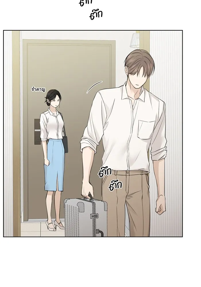 เพียงรุ่งอรุณ ตอนที่ 31 รูปที่ 58