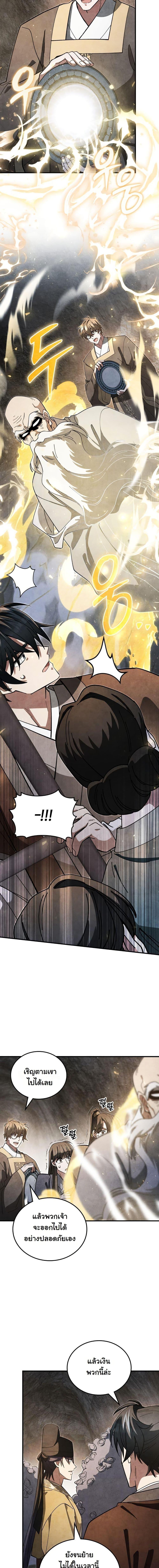 Manga-lc-com อ่านมังงะ อ่านการ์ตูน ออนไลน์ ฟรี How to Survive as a Martial World Civil Servant ตอนที่ 1 2 3 4 5 6 7 8 9 10 11 12 13 14 ฟรี ไม่มีโฆษณา Manga-lc - อ่าน มังงะ อ่าน การ์ตูน ออนไลน์ อ่านมังงะ ฟรี