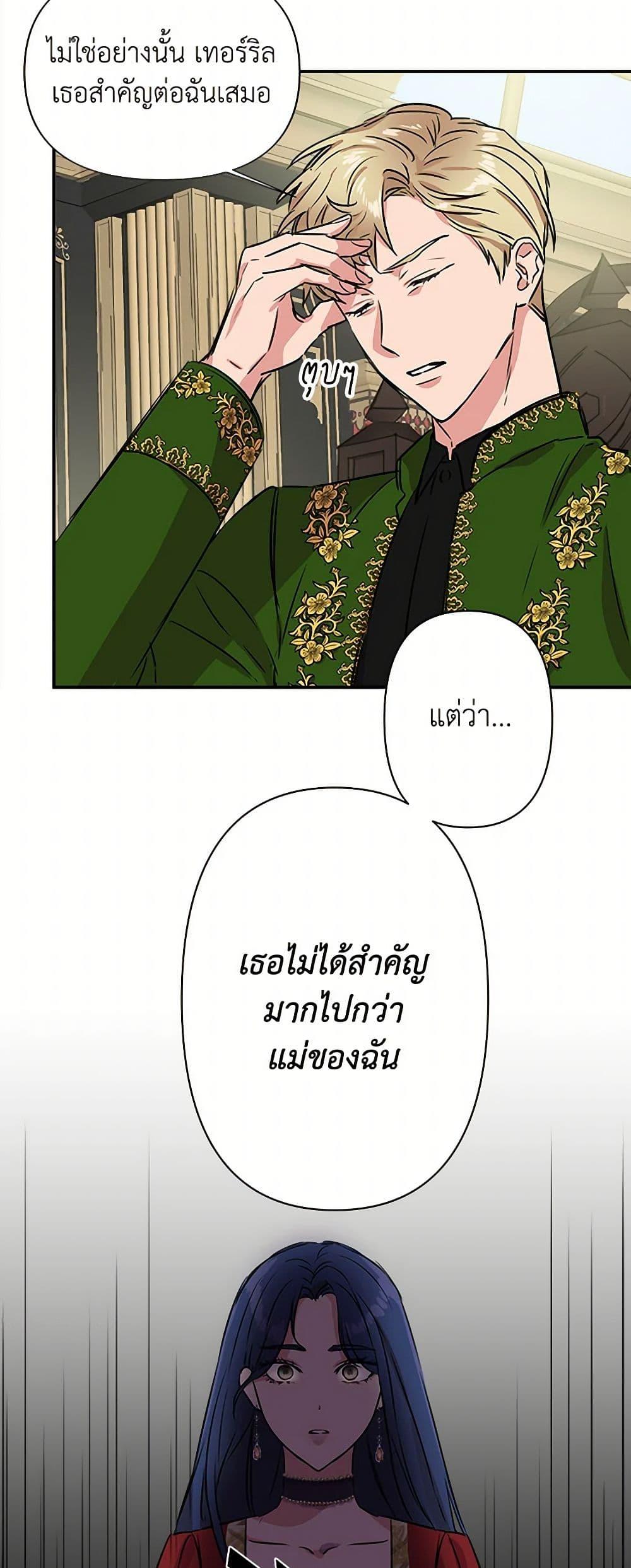 Manga-lc-com อ่านมังงะ อ่านการ์ตูน ออนไลน์ ฟรี I Wasn’t the Cinderella ตอนที่ 1 2 3 4 5 6 7 8 9 10 11 12 13 14 ฟรี ไม่มีโฆษณา Manga-lc - อ่าน มังงะ อ่าน การ์ตูน ออนไลน์ อ่านมังงะ ฟรี