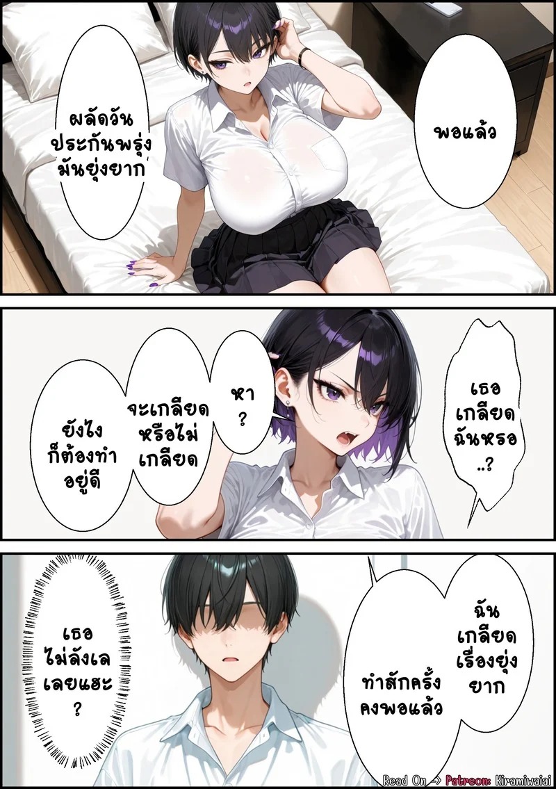 Doujin-Lc- อ่าน โดจิน มังฮวา เกาหลี ญี่ปุ่น จีน แปลไทย จับคู่สร้างรัก หนุ่มเนิร์ดสาวสวย  [AI] Matchmaking for a romance A nerdy guy and a beautiful girl ตอนที่ 1 ฟรี ไม่มีโฆษณา อ่าน โดจิน Manhwa เกาหลี ญี่ปุ่น จีน เรามีครบ คัดมาให้เน้นๆ โดจิน 18+ รับประกันความฟินโดย Doujin Lc