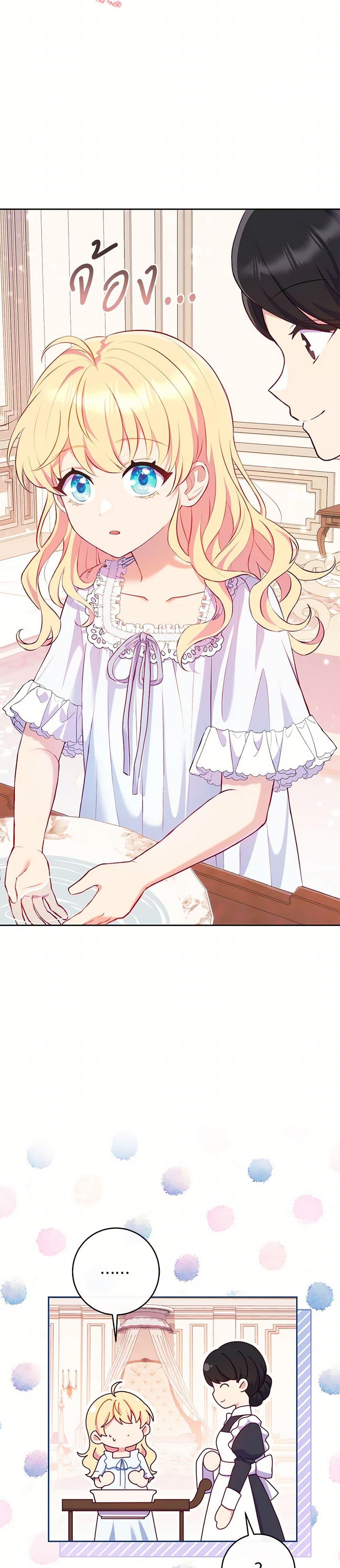 Manga-lc-com อ่านมังงะ อ่านการ์ตูน ออนไลน์ ฟรี I Became a Childhood Friend of the Obsessive Sub Male Lead ตอนที่ 1 2 3 4 5 6 7 8 9 10 11 12 13 14 ฟรี ไม่มีโฆษณา Manga-lc - อ่าน มังงะ อ่าน การ์ตูน ออนไลน์ อ่านมังงะ ฟรี