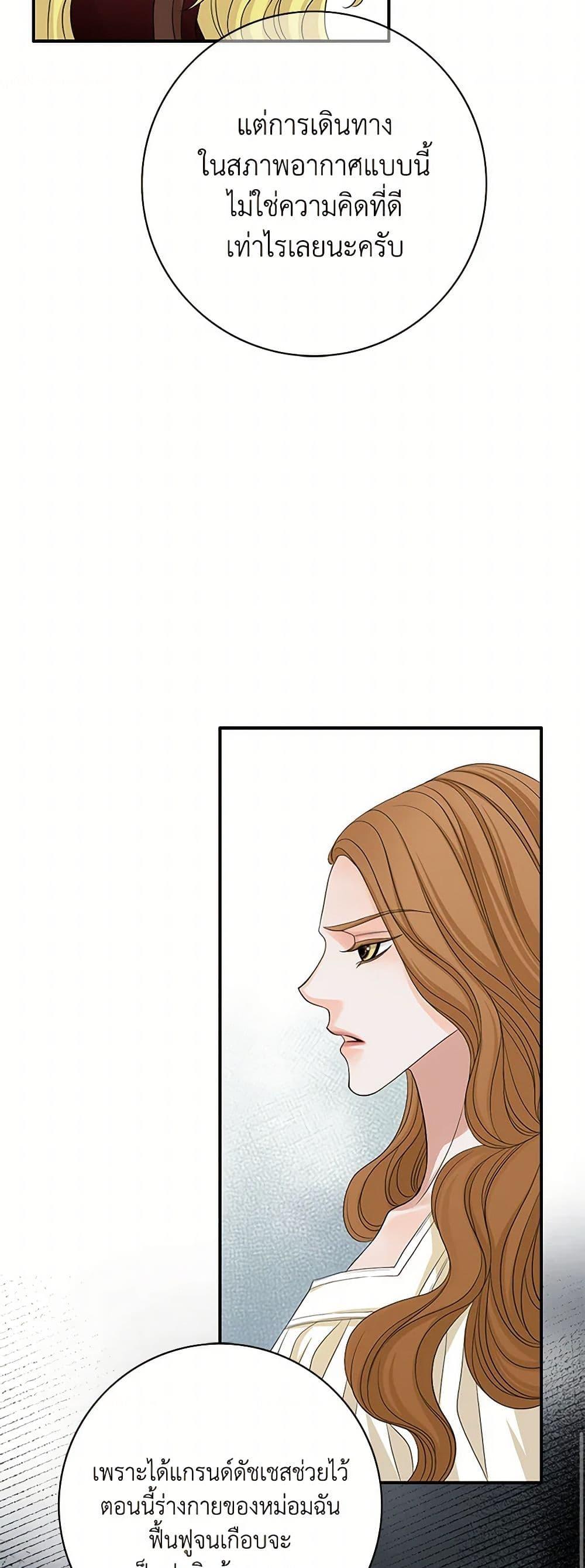 Manga-lc-com อ่านมังงะ อ่านการ์ตูน ออนไลน์ ฟรี The Eighth Bride ตอนที่ 1 2 3 4 5 6 7 8 9 10 11 12 13 14 ฟรี ไม่มีโฆษณา Manga-lc - อ่าน มังงะ อ่าน การ์ตูน ออนไลน์ อ่านมังงะ ฟรี