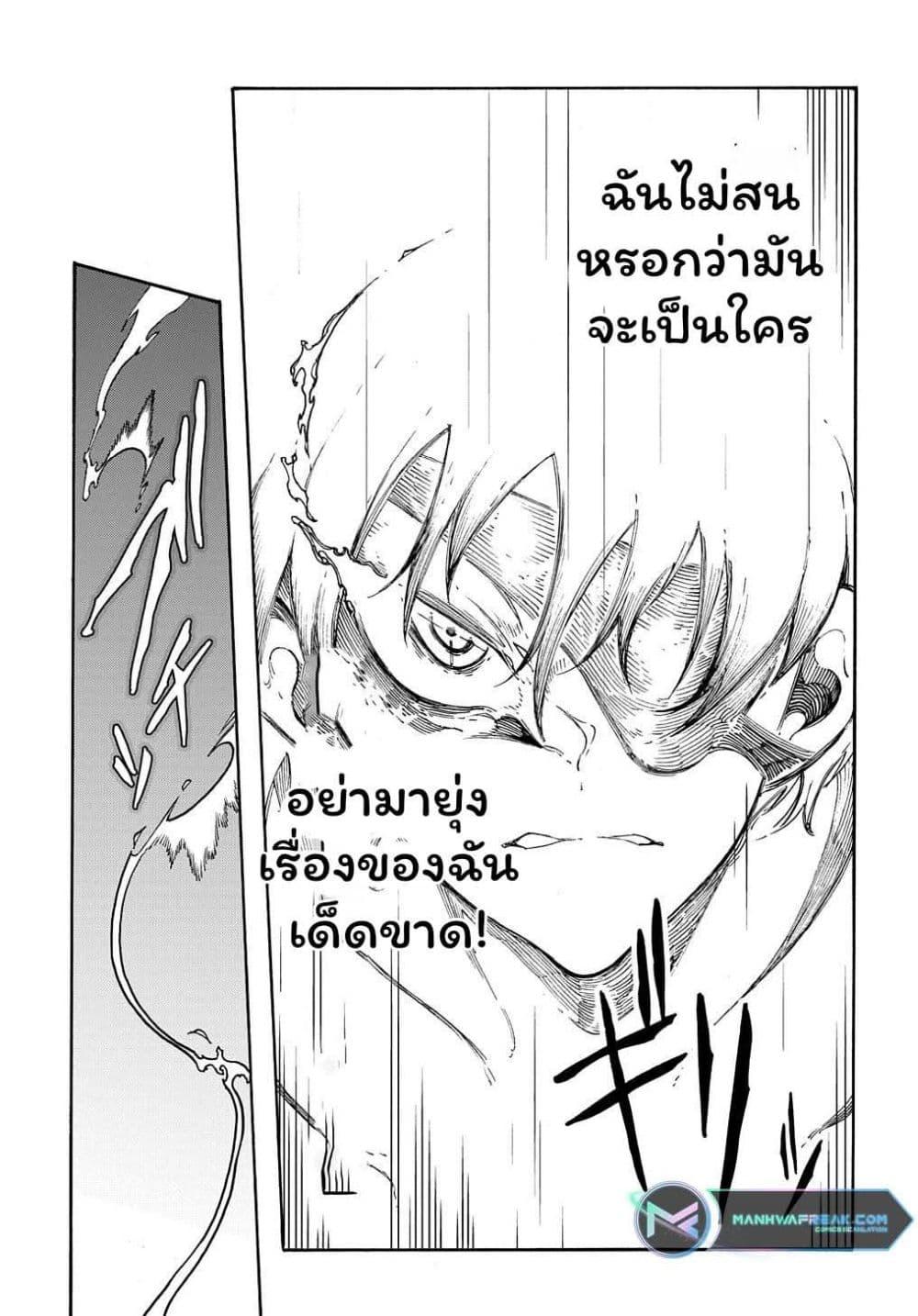 Manga-lc-com อ่านมังงะ อ่านการ์ตูน ออนไลน์ ฟรี Meccha Shoukan Sareta Ken ตอนที่ 1 2 3 4 5 6 7 8 9 10 11 12 13 14 ฟรี ไม่มีโฆษณา Manga-lc - อ่าน มังงะ อ่าน การ์ตูน ออนไลน์ อ่านมังงะ ฟรี