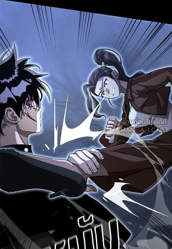 ยมราชลงทัณฑ์ ตอนที่ 91 รูปที่ 44