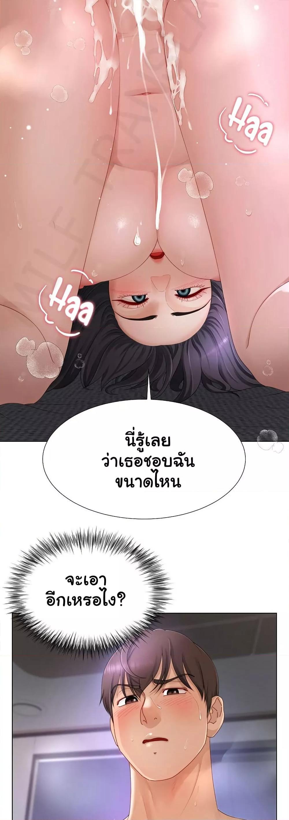 Doujin-Lc- อ่าน โดจิน มังฮวา เกาหลี ญี่ปุ่น จีน แปลไทย Wanna Become a Dad or a Boyfriend ตอนที่ 1 2 3 4 5 6 7 8 9 10 11 12 13 14 ฟรี ไม่มีโฆษณา อ่าน โดจิน Manhwa เกาหลี ญี่ปุ่น จีน เรามีครบ คัดมาให้เน้นๆ โดจิน 18+ รับประกันความฟินโดย  Doujin Lc