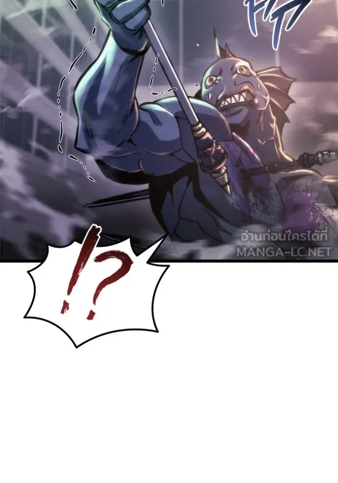 โกดังลับหลังโลกแตก ตอนที่ 51 รูปที่ 50