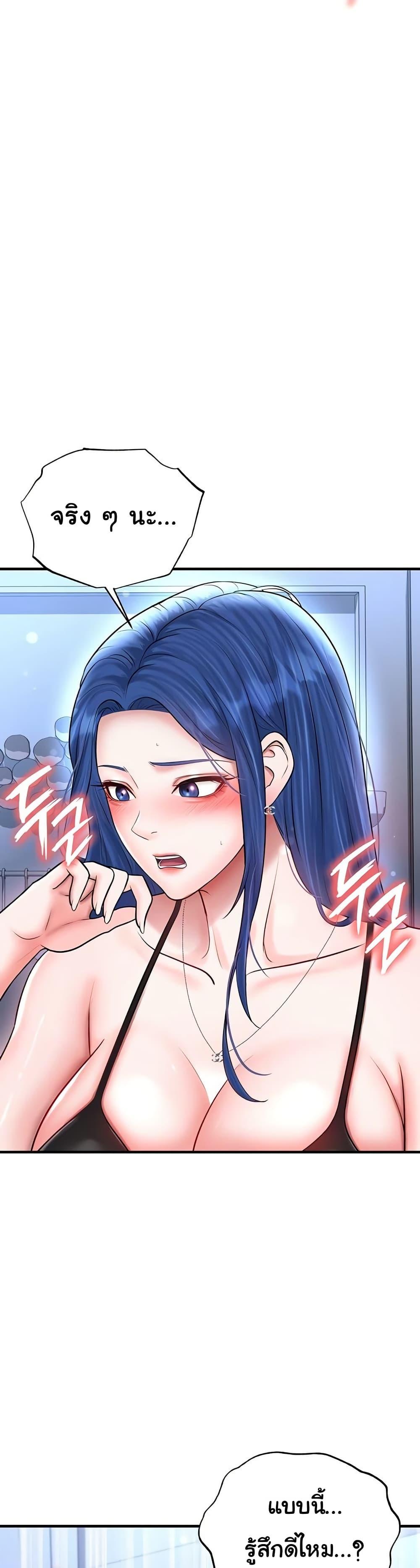 Doujin-Lc- อ่าน โดจิน มังฮวา เกาหลี ญี่ปุ่น จีน แปลไทย The Hottie’s Good at Football ตอนที่ 1 2 3 4 5 6 7 8 9 10 11 12 13 14 ฟรี ไม่มีโฆษณา อ่าน โดจิน Manhwa เกาหลี ญี่ปุ่น จีน เรามีครบ คัดมาให้เน้นๆ โดจิน 18+ รับประกันความฟินโดย  Doujin Lc