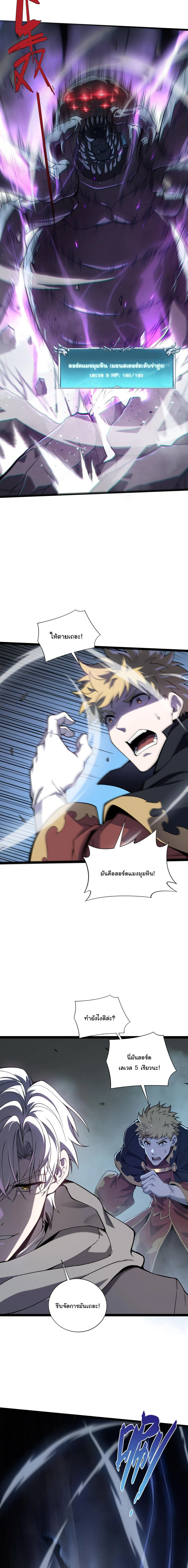 Manga-lc-com อ่านมังงะ อ่านการ์ตูน ออนไลน์ ฟรี Rebirth of the Thief Who Roamed the World ตอนที่ 1 2 3 4 5 6 7 8 9 10 11 12 13 14 ฟรี ไม่มีโฆษณา Manga-lc - อ่าน มังงะ อ่าน การ์ตูน ออนไลน์ อ่านมังงะ ฟรี
