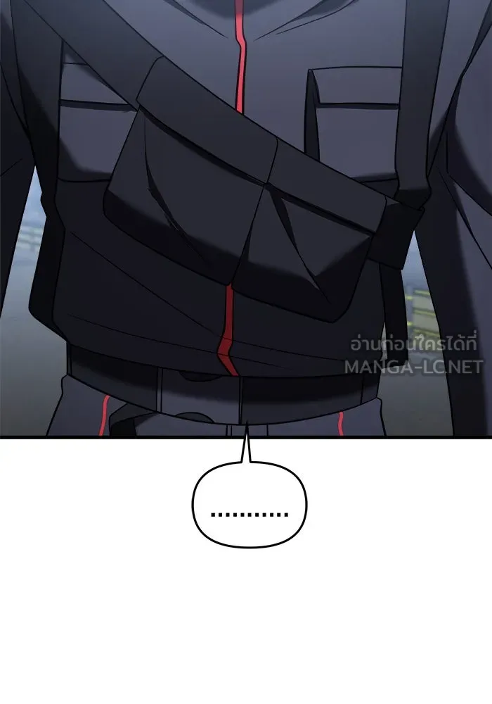 วายร้ายก็อยากมีรัก ตอนที่ 14 รูปที่ 114