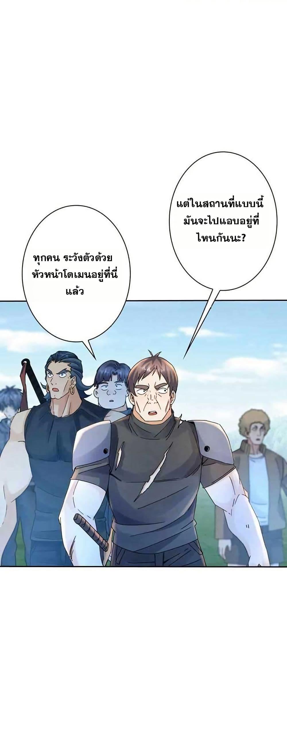 Manga-lc-com อ่านมังงะ อ่านการ์ตูน ออนไลน์ ฟรี Aiming for Maximal Level in a Post-Apocalyptic World ตอนที่ 1 2 3 4 5 6 7 8 9 10 11 12 13 14 ฟรี ไม่มีโฆษณา Manga-lc - อ่าน มังงะ อ่าน การ์ตูน ออนไลน์ อ่านมังงะ ฟรี