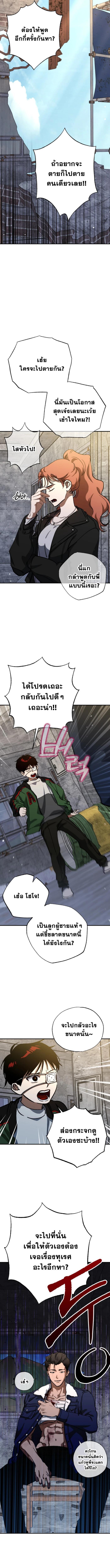 Manga-lc-com อ่านมังงะ อ่านการ์ตูน ออนไลน์ ฟรี Night of Shadows ตอนที่ 1 2 3 4 5 6 7 8 9 10 11 12 13 14 ฟรี ไม่มีโฆษณา Manga-lc - อ่าน มังงะ อ่าน การ์ตูน ออนไลน์ อ่านมังงะ ฟรี