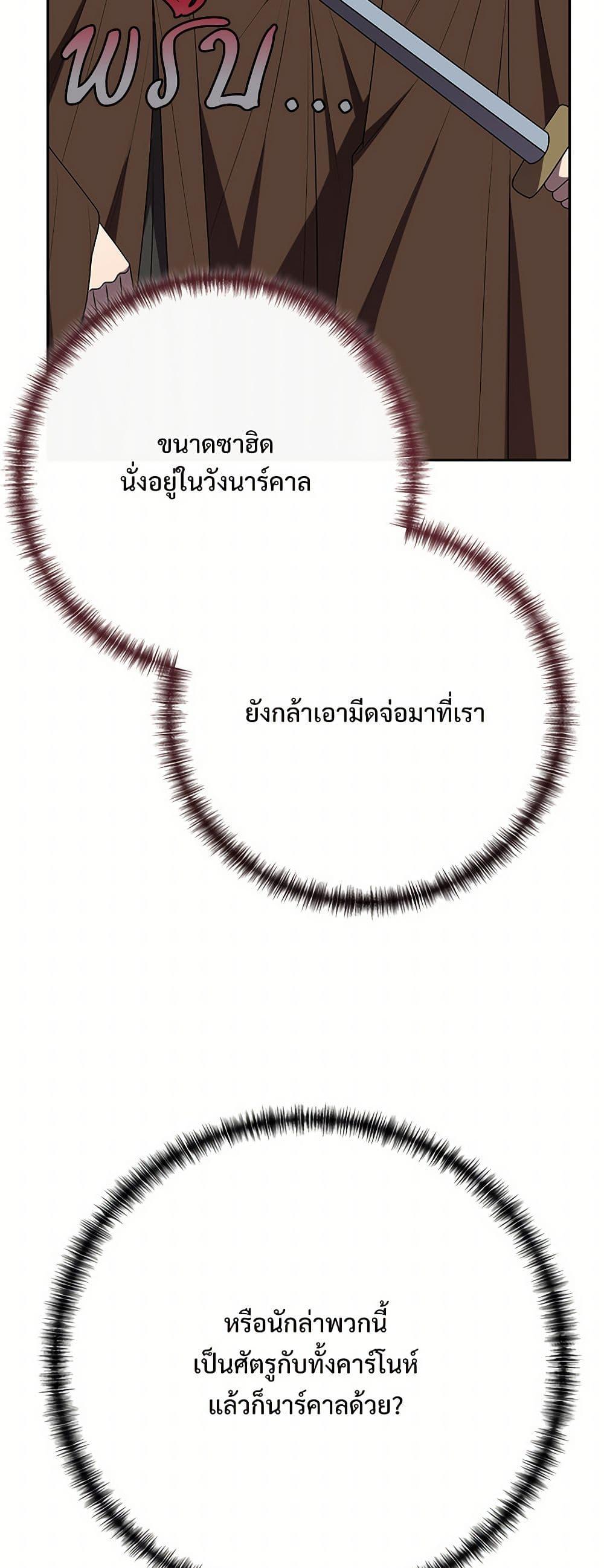 Manga-lc-com อ่านมังงะ อ่านการ์ตูน ออนไลน์ ฟรี Please Don’t Eat Me! ตอนที่ 1 2 3 4 5 6 7 8 9 10 11 12 13 14 ฟรี ไม่มีโฆษณา Manga-lc - อ่าน มังงะ อ่าน การ์ตูน ออนไลน์ อ่านมังงะ ฟรี