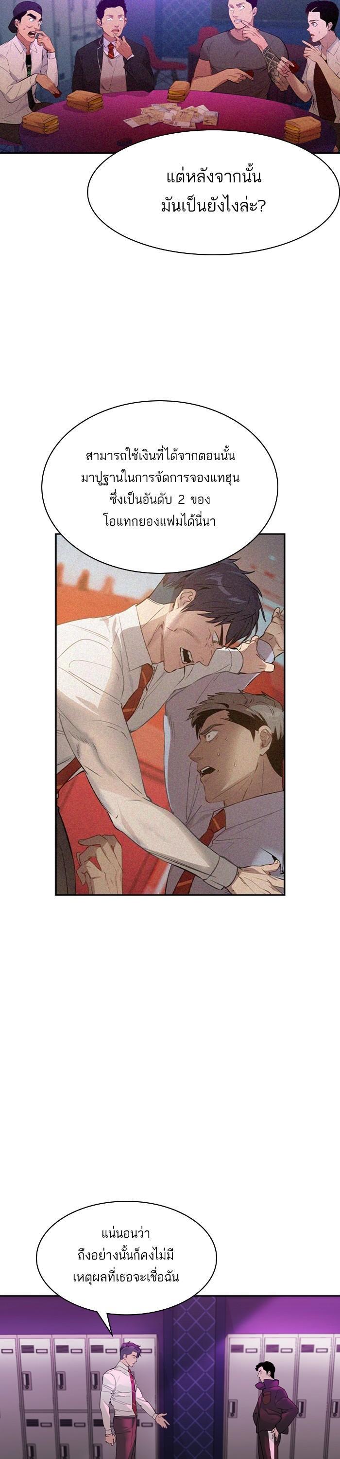 Manga-lc-com อ่านมังงะ อ่านการ์ตูน ออนไลน์ ฟรี The World Is Money and Power กลโกงโลกพนัน ตอนที่ 1 2 3 4 5 6 7 8 9 10 11 12 13 14 ฟรี ไม่มีโฆษณา Manga-lc - อ่าน มังงะ อ่าน การ์ตูน ออนไลน์ อ่านมังงะ ฟรี