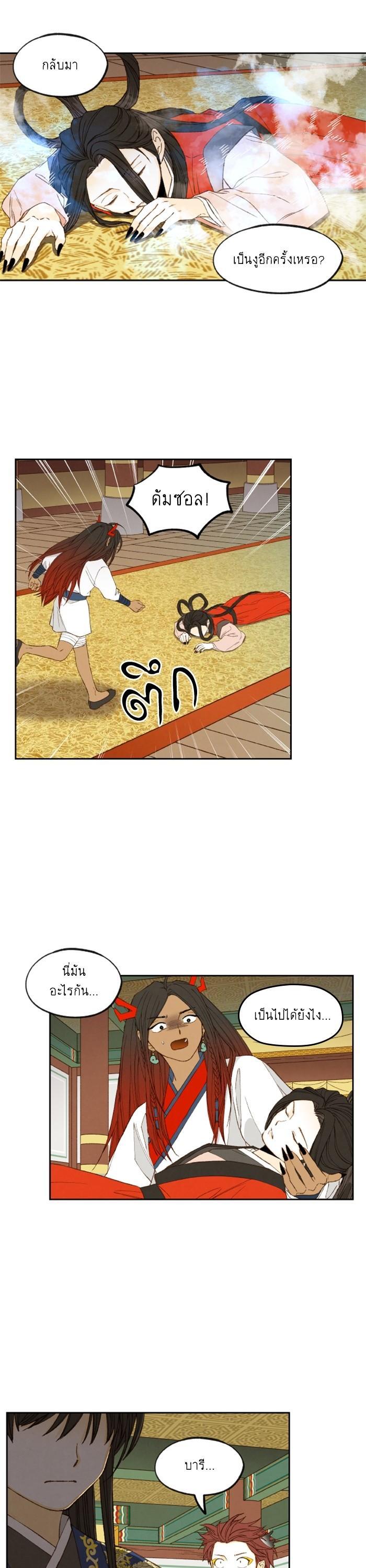 Manga-lc-com อ่านมังงะ อ่านการ์ตูน ออนไลน์ ฟรี How to Become a Dragon ตอนที่ 1 2 3 4 5 6 7 8 9 10 11 12 13 14 ฟรี ไม่มีโฆษณา Manga-lc - อ่าน มังงะ อ่าน การ์ตูน ออนไลน์ อ่านมังงะ ฟรี