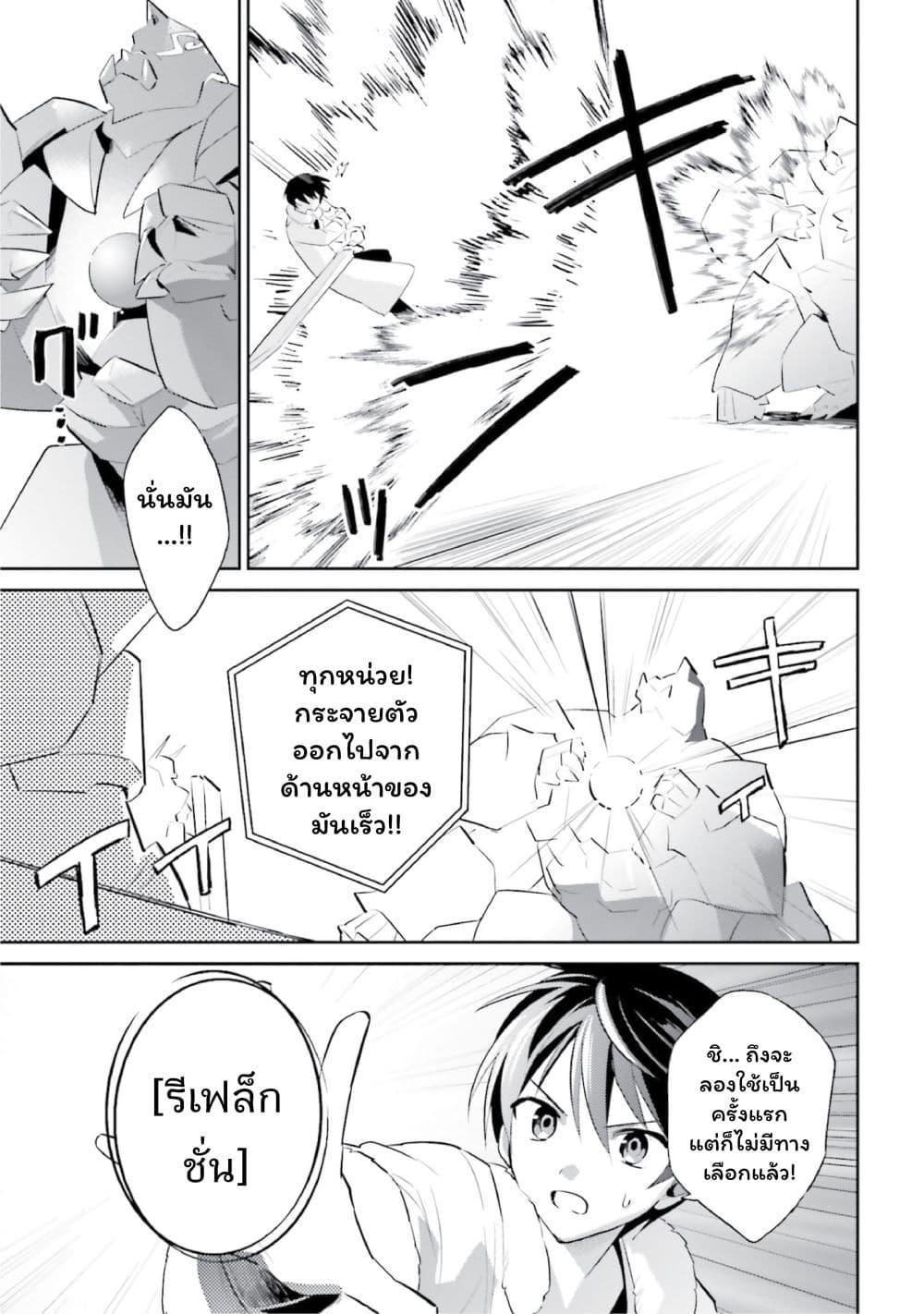 Manga-lc-com อ่านมังงะ อ่านการ์ตูน ออนไลน์ ฟรี In Another World With My Smartphone ไปต่างโลกกับสมาร์ทโฟน ตอนที่ 1 2 3 4 5 6 7 8 9 10 11 12 13 14 ฟรี ไม่มีโฆษณา Manga-lc - อ่าน มังงะ อ่าน การ์ตูน ออนไลน์ อ่านมังงะ ฟรี