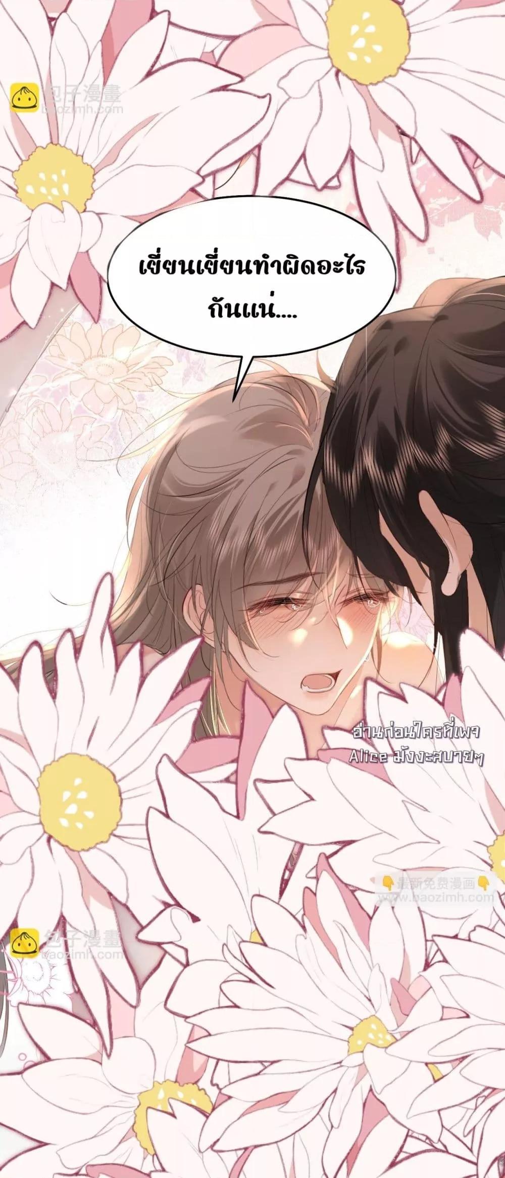 Manga-lc-com อ่านมังงะ อ่านการ์ตูน ออนไลน์ ฟรี อยากหลุดพ้นจากอ ตอนที่ 1 2 3 4 5 6 7 8 9 10 11 12 13 14 ฟรี ไม่มีโฆษณา Manga-lc - อ่าน มังงะ อ่าน การ์ตูน ออนไลน์ อ่านมังงะ ฟรี