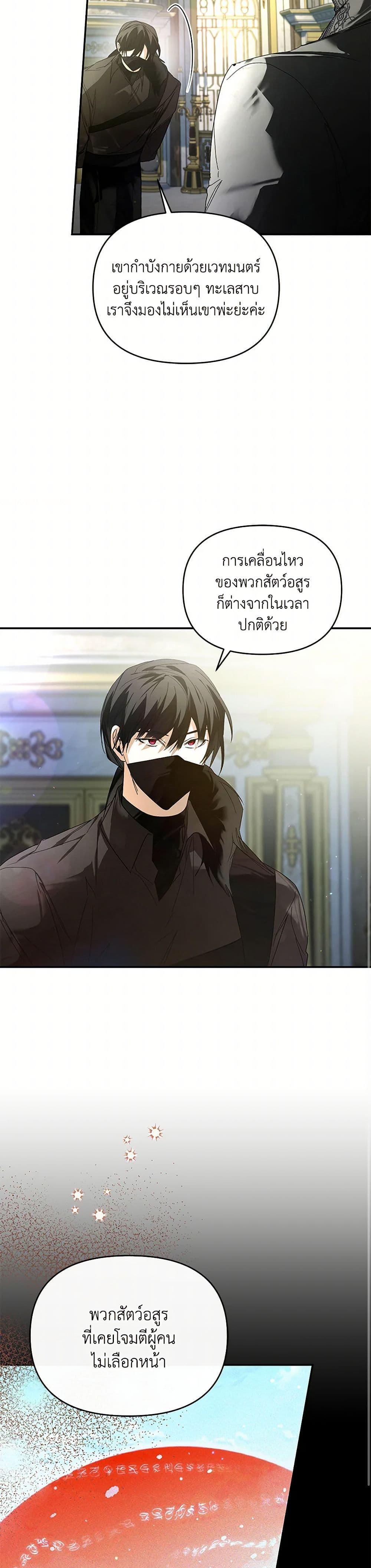 Manga-lc-com อ่านมังงะ อ่านการ์ตูน ออนไลน์ ฟรี Falling Into the Arms of a Mad Villain ตอนที่ 1 2 3 4 5 6 7 8 9 10 11 12 13 14 ฟรี ไม่มีโฆษณา Manga-lc - อ่าน มังงะ อ่าน การ์ตูน ออนไลน์ อ่านมังงะ ฟรี