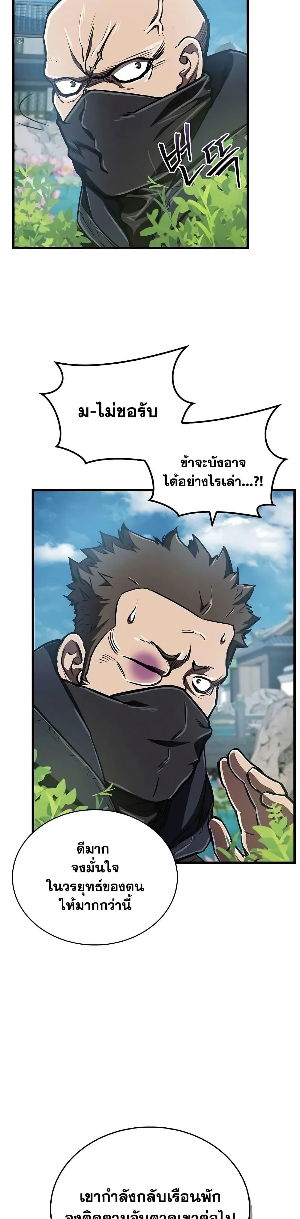 Manga-lc-com อ่านมังงะ อ่านการ์ตูน ออนไลน์ ฟรี The Demonic Cult Instructor Returns ตอนที่ 1 2 3 4 5 6 7 8 9 10 11 12 13 14 ฟรี ไม่มีโฆษณา Manga-lc - อ่าน มังงะ อ่าน การ์ตูน ออนไลน์ อ่านมังงะ ฟรี