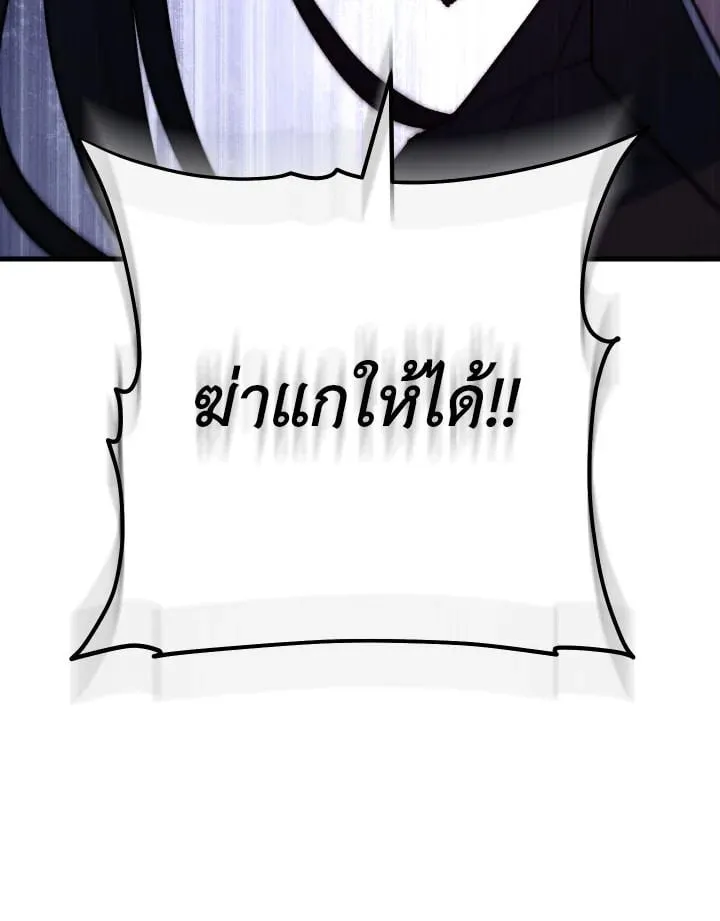 The Hero Returns ตอนที่ ตอนที่ 78 รูปที่ 108