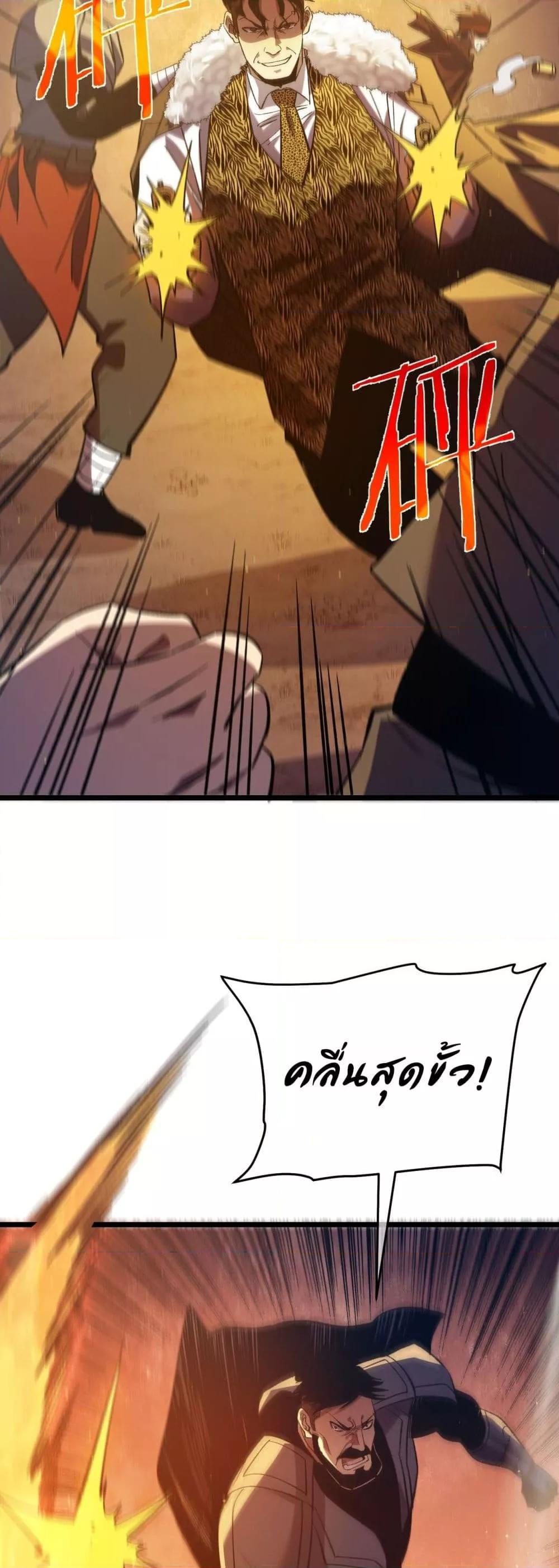 Manga-lc-com อ่านมังงะ อ่านการ์ตูน ออนไลน์ ฟรี MyPassiveSkil ตอนที่ 1 2 3 4 5 6 7 8 9 10 11 12 13 14 ฟรี ไม่มีโฆษณา Manga-lc - อ่าน มังงะ อ่าน การ์ตูน ออนไลน์ อ่านมังงะ ฟรี