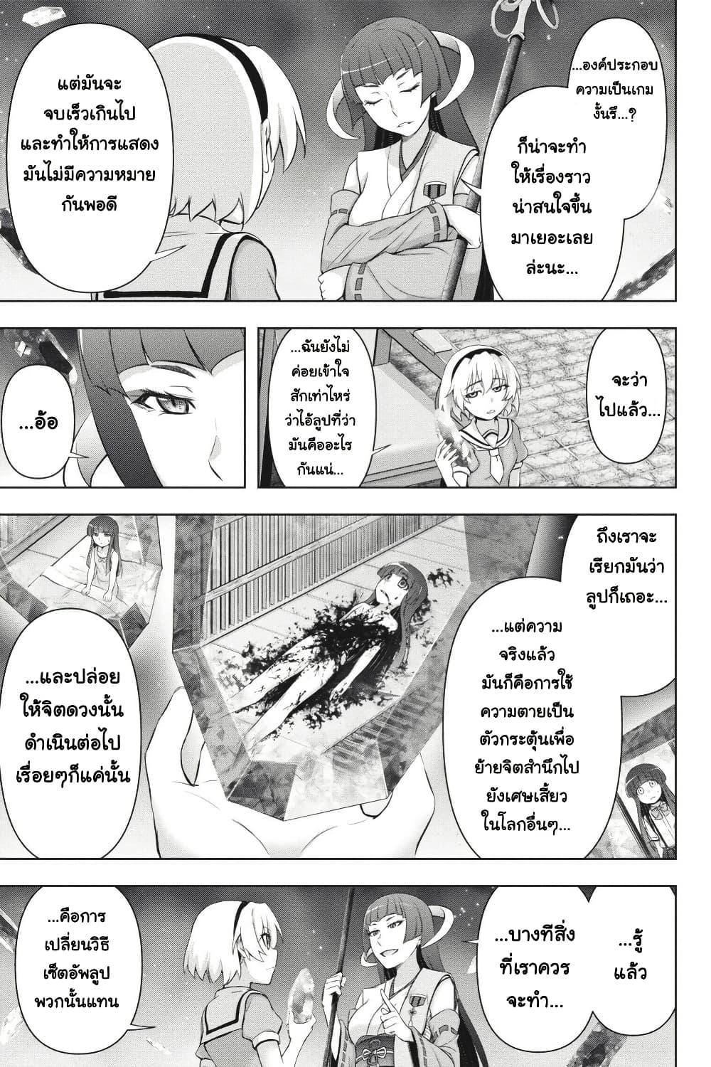 Manga-lc-com อ่านมังงะ อ่านการ์ตูน ออนไลน์ ฟรี Higurashi no Naku Koro ni Meguri ตอนที่ 1 2 3 4 5 6 7 8 9 10 11 12 13 14 ฟรี ไม่มีโฆษณา Manga-lc - อ่าน มังงะ อ่าน การ์ตูน ออนไลน์ อ่านมังงะ ฟรี