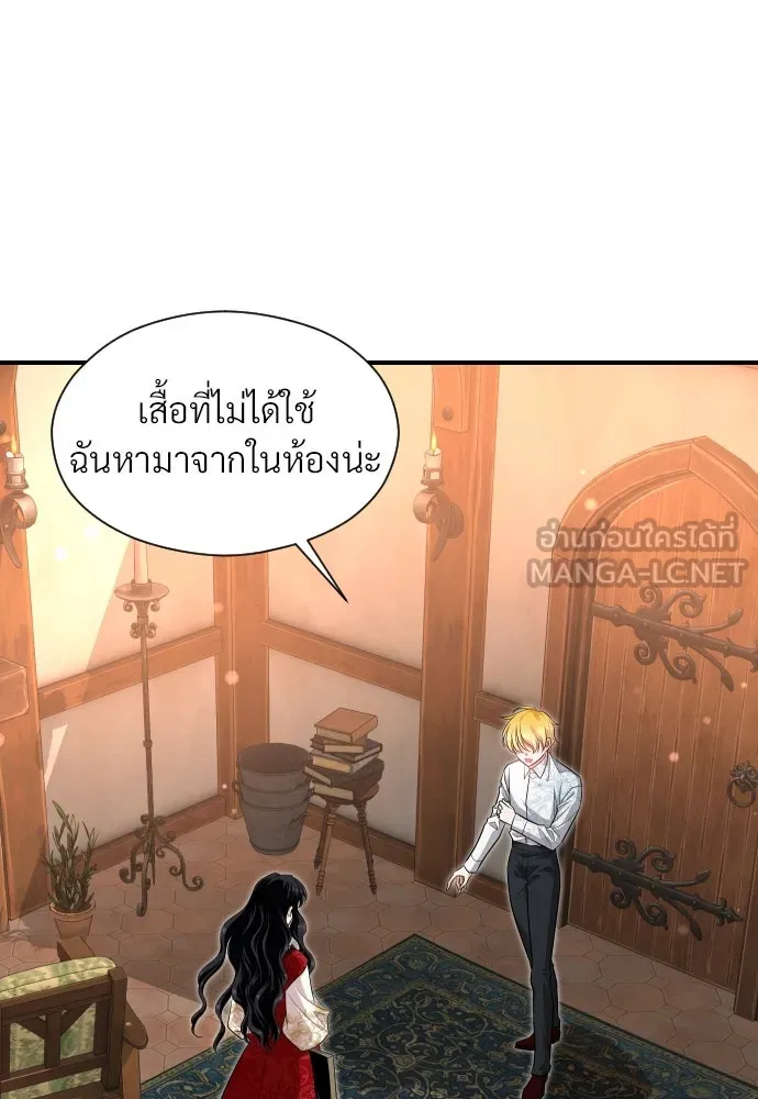 จักรพรรดิคลั่งรักที่เด็กกว่าฉันพันปี ตอนที่ 10 รูปที่ 3