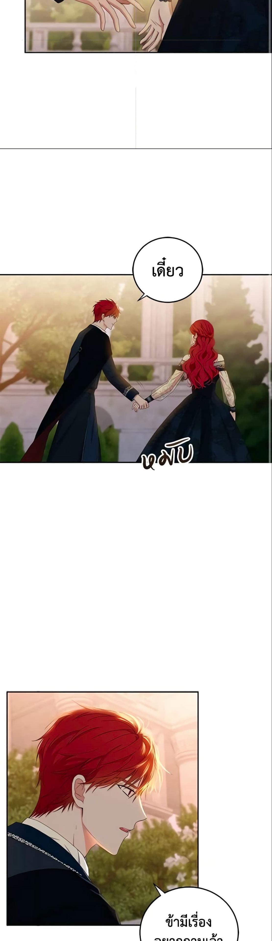 Manga-lc-com อ่านมังงะ อ่านการ์ตูน ออนไลน์ ฟรี I Fell into a Reverse Harem Game! ตอนที่ 1 2 3 4 5 6 7 8 9 10 11 12 13 14 ฟรี ไม่มีโฆษณา Manga-lc - อ่าน มังงะ อ่าน การ์ตูน ออนไลน์ อ่านมังงะ ฟรี