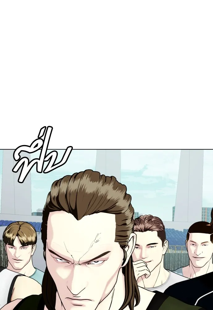 หมาหัวเน่าเก๋าเกินไป ตอนที่ 60 รูปที่ 67