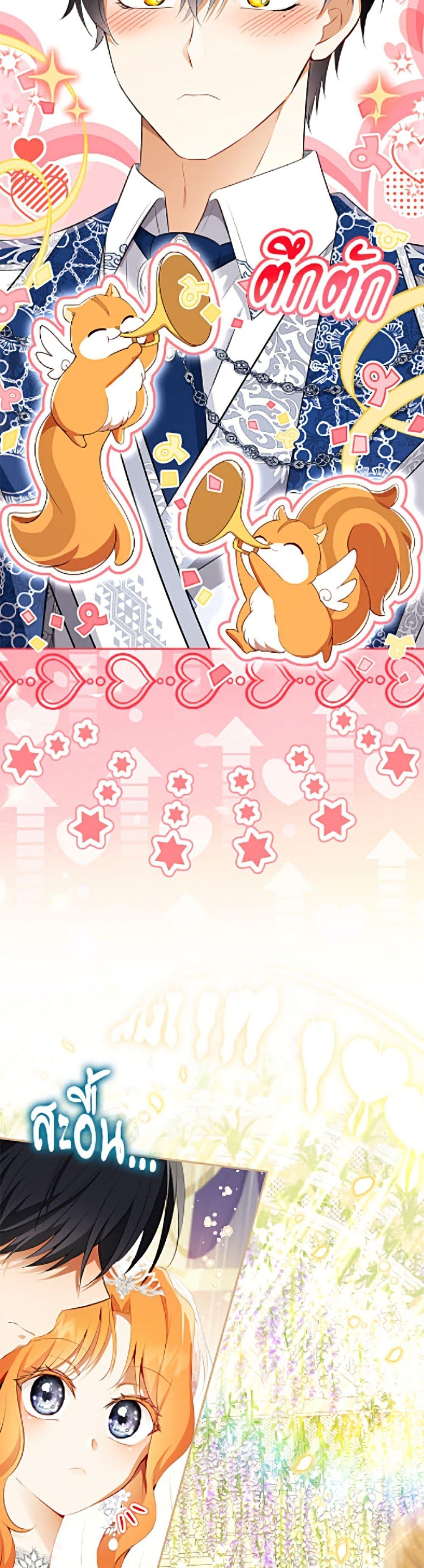Manga-lc-com อ่านมังงะ อ่านการ์ตูน ออนไลน์ ฟรี Baby Squirrel Is Good at Everything ตอนที่ 1 2 3 4 5 6 7 8 9 10 11 12 13 14 ฟรี ไม่มีโฆษณา Manga-lc - อ่าน มังงะ อ่าน การ์ตูน ออนไลน์ อ่านมังงะ ฟรี