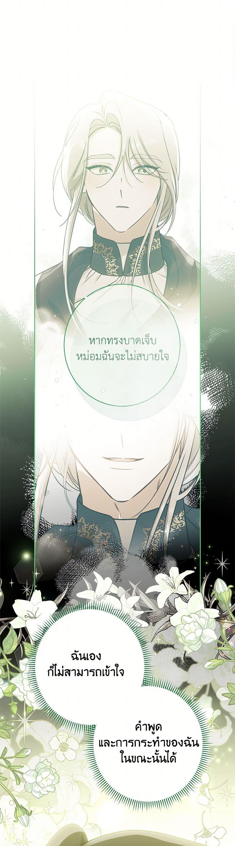 Manga-lc-com อ่านมังงะ อ่านการ์ตูน ออนไลน์ ฟรี The Villainess Empress’s Attendant ตอนที่ 1 2 3 4 5 6 7 8 9 10 11 12 13 14 ฟรี ไม่มีโฆษณา Manga-lc - อ่าน มังงะ อ่าน การ์ตูน ออนไลน์ อ่านมังงะ ฟรี