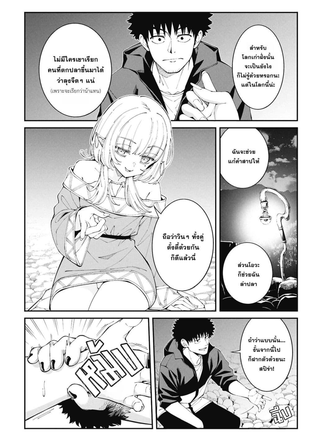 Manga-lc-com อ่านมังงะ อ่านการ์ตูน ออนไลน์ ฟรี Tsurizao Hitotsu de Isekai Hourou ตอนที่ 1 2 3 4 5 6 7 8 9 10 11 12 13 14 ฟรี ไม่มีโฆษณา Manga-lc - อ่าน มังงะ อ่าน การ์ตูน ออนไลน์ อ่านมังงะ ฟรี