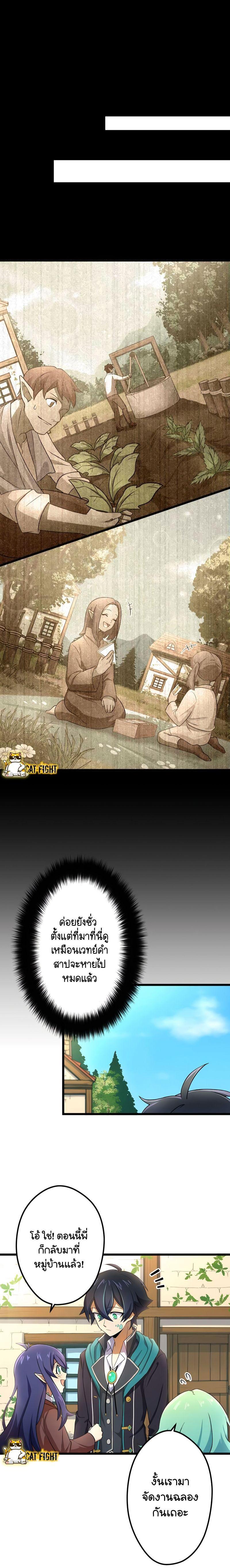 Manga-lc-com อ่านมังงะ อ่านการ์ตูน ออนไลน์ ฟรี I Reincarnated as an SSS-Ranked Goblin ตอนที่ 1 2 3 4 5 6 7 8 9 10 11 12 13 14 ฟรี ไม่มีโฆษณา Manga-lc - อ่าน มังงะ อ่าน การ์ตูน ออนไลน์ อ่านมังงะ ฟรี