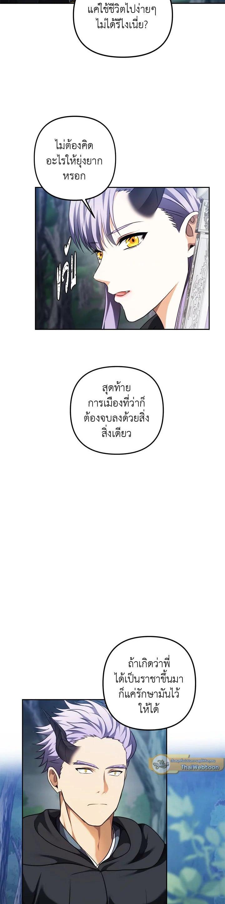 Manga-lc-com อ่านมังงะ อ่านการ์ตูน ออนไลน์ ฟรี Second Life Ranker ตอนที่ 1 2 3 4 5 6 7 8 9 10 11 12 13 14 ฟรี ไม่มีโฆษณา Manga-lc - อ่าน มังงะ อ่าน การ์ตูน ออนไลน์ อ่านมังงะ ฟรี